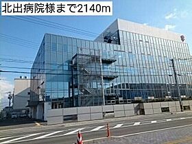 和歌山県御坊市藤田町藤井2134番地3（賃貸アパート1LDK・1階・37.76㎡） その21