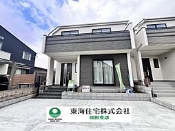 成田市加良部4丁目　1号棟