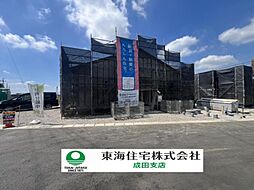 富里市七栄第31期　1号棟