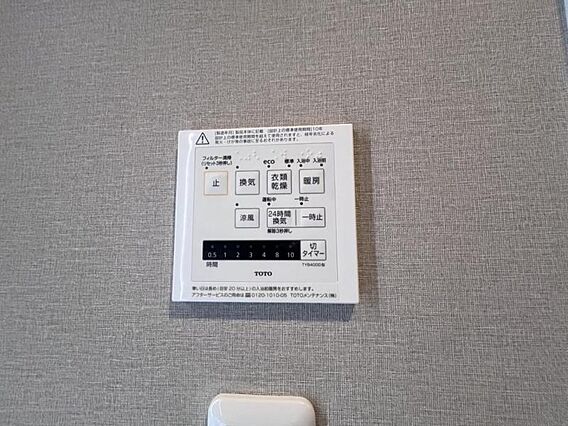 雨の日のお洗濯...