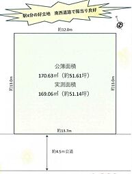 酒々井町東酒々井3丁目　土地の土地画像