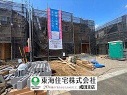 成田市中台　第5　3号棟