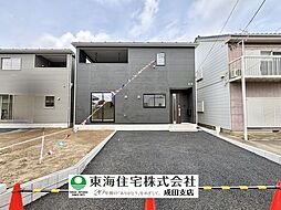 成田市本城 第21