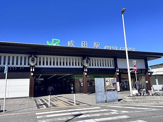 JR「成田」駅...