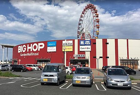 ロピア印西BIGHOP店 徒歩8分。 640m