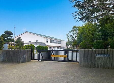 富里市立日吉台小学校 徒歩20分。 1530m