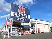 ドラッグストア 「クリエイトＳＤまで590m」