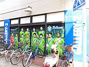 ショッピング施設「スポーツショップGALLERY・2 藤沢店まで820m」