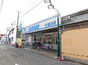 スーパー「やまかストアーまで190m」