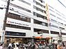 周辺：スーパー「オーケーまで440m」