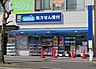 周辺：ドラッグストア 「ハックドラッグ横浜六ツ川一丁目店まで584m」