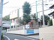 幼稚園、保育園「都田幼稚園まで750m」