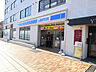 周辺：コンビニ「ローソン都筑ふれあいの丘駅前店まで161m」