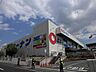 周辺：ホームセンター「ホームセンターコーナン港北ニュータウン店まで215m」