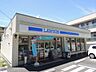 周辺：コンビニ「ローソンまで70m」