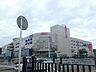周辺：ショッピング施設「イオンまで280m」