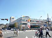 ショッピング施設「アピタまで1300m」