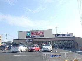 イトス  ｜ 栃木県宇都宮市宿郷２丁目（賃貸マンション1LDK・6階・38.88㎡） その16