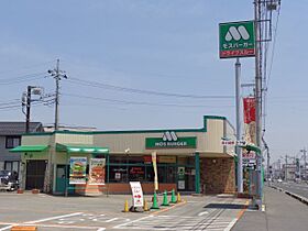 プリムローズ  ｜ 栃木県宇都宮市竹林町（賃貸アパート1LDK・2階・44.63㎡） その22