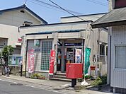 郵便局「宇都宮岩曽郵便局まで880m」