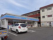 コンビニ「ローソンまで790m」