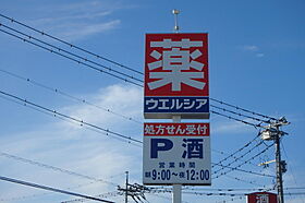 ノブレスタワー宇都宮本町ミッドパーク  ｜ 栃木県宇都宮市本町（賃貸マンション2LDK・14階・68.25㎡） その27