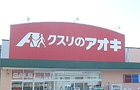 メゾンイソヤマ  ｜ 栃木県宇都宮市御幸ケ原町（賃貸アパート1DK・1階・31.46㎡） その25