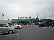 スーパー「たいらやまで1400m」