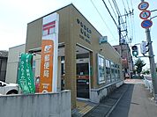 郵便局「宇都宮越戸郵便局まで760m」