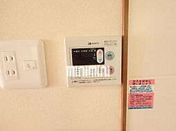 給湯スイッチ