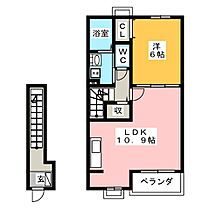 ポム　メゾン  ｜ 群馬県高崎市福島町（賃貸アパート1LDK・2階・44.39㎡） その2