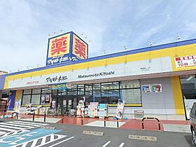 セーフティーハイツ  ｜ 群馬県伊勢崎市八幡町（賃貸アパート1R・1階・26.33㎡） その19