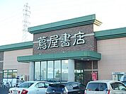 レンタルビデオ「TSUTAYAまで3000m」