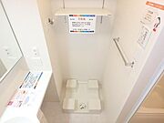 室内洗濯機置き場あります。