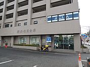 銀行「横浜信用金庫まで930m」