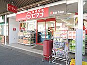 スーパー「ピアゴまで290m」