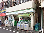 スーパー「ファミリーマートまで840m」