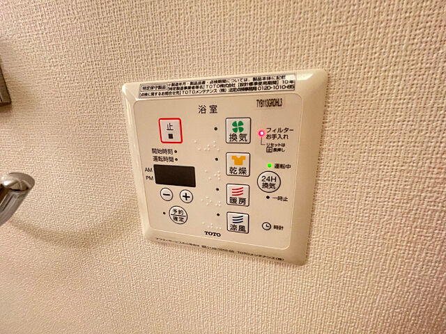 浴室