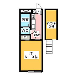 平塚駅 3.7万円