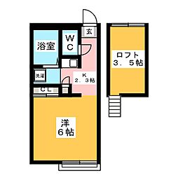 平塚駅 4.3万円