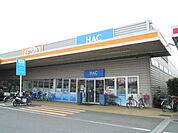 その他「ハックドラッグまで750m」