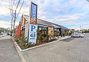 飲食店「PISOLA大磯店まで180m」