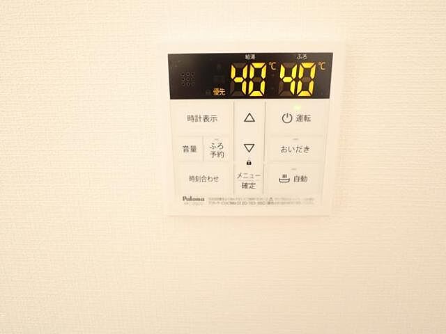 設備