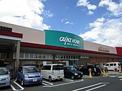 ホームセンター「カインズホームまで280m」