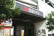 スーパー「西友平塚店まで527m」