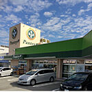 スーパー「小田原百貨店寿町店まで959m」