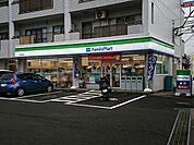 コンビニ「ファミリーマート小田原酒匂店まで421m」