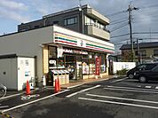 コンビニ「セブンイレブンまで330m」