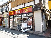 飲食店「すき家まで770m」