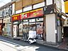 周辺：飲食店「すき家まで770m」